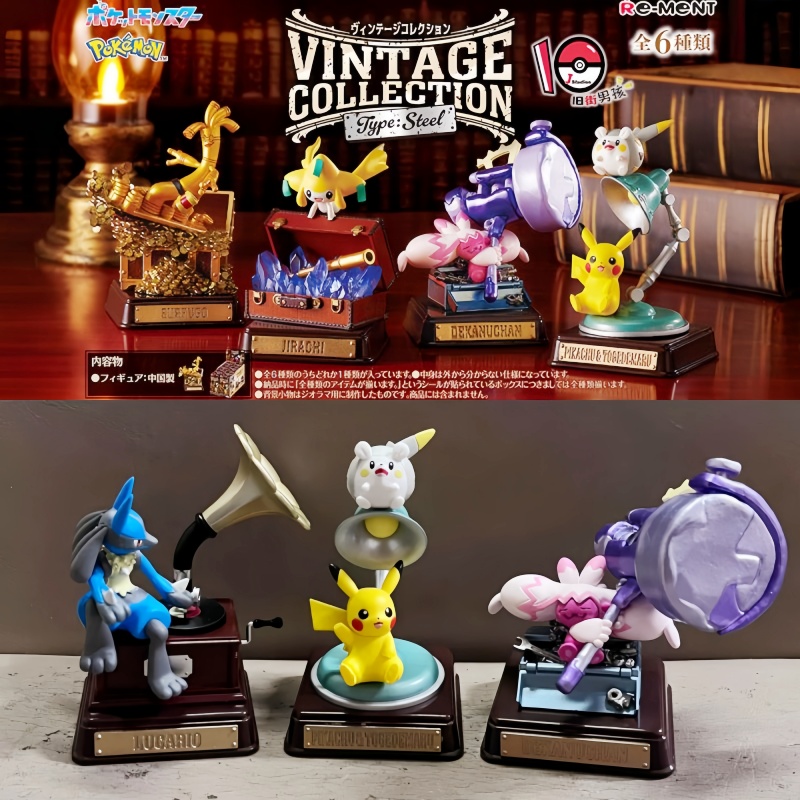 Vintage And Collectible Items - Koleksi Antik Pokemon Re-Ment Asli Tipe