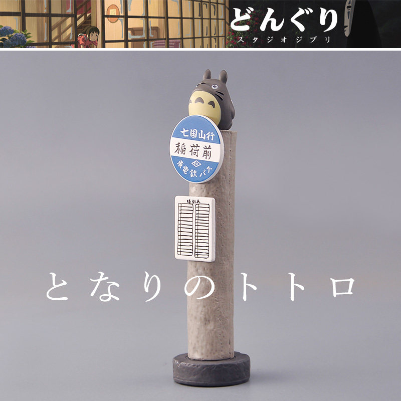 Ornamen Model Totoro Asli dari - Vintage And Collectible Items ulasan dan harga