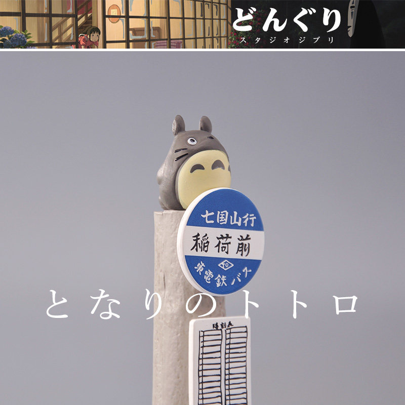 Ornamen Model Totoro Asli dari - Vintage And Collectible Items ulasan dan harga