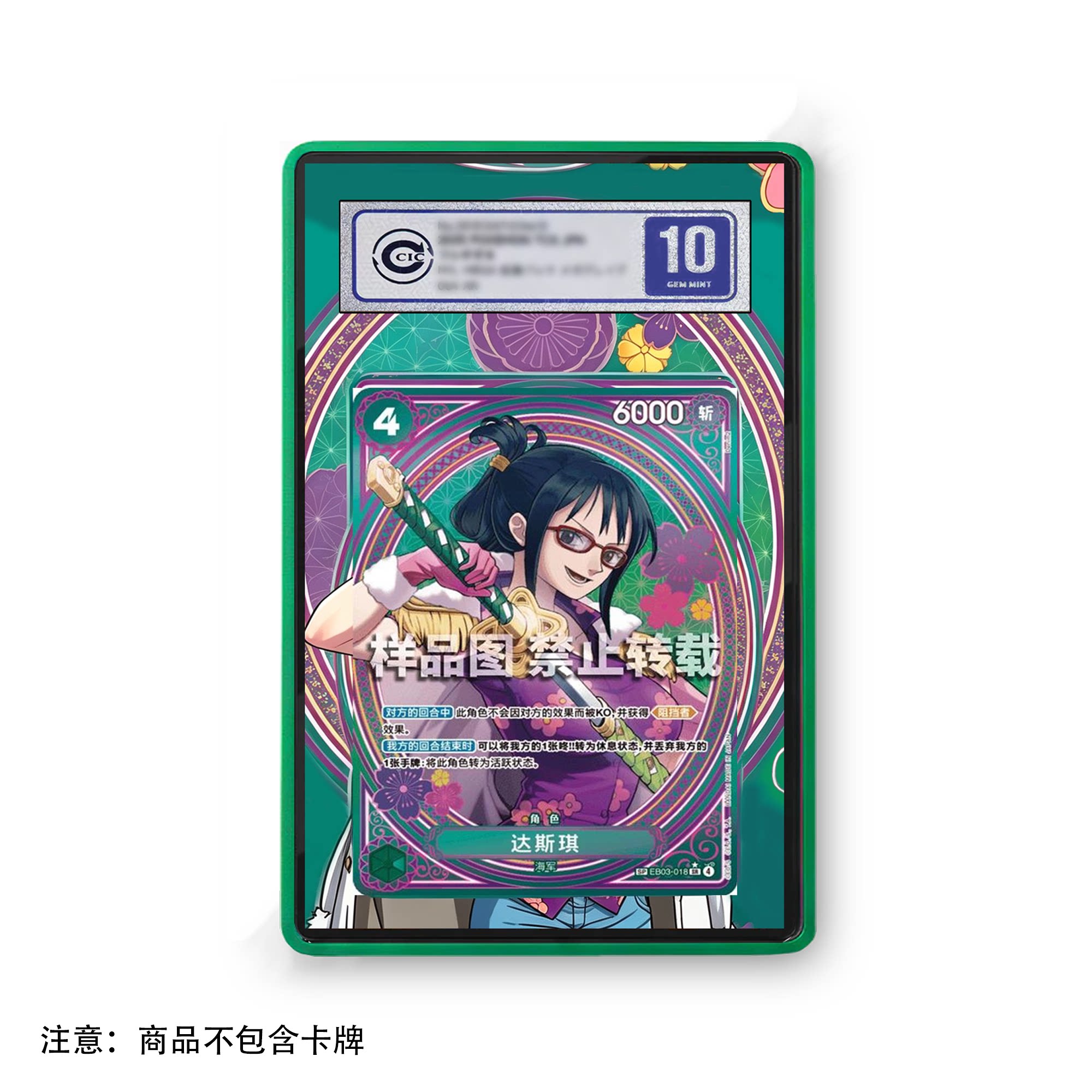 Kartu Anime One Piece Tashigi  - Vintage And Collectible Items ulasan dan harga